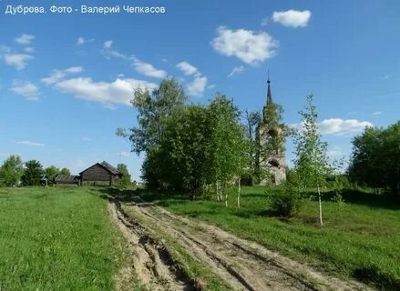 Дуброва