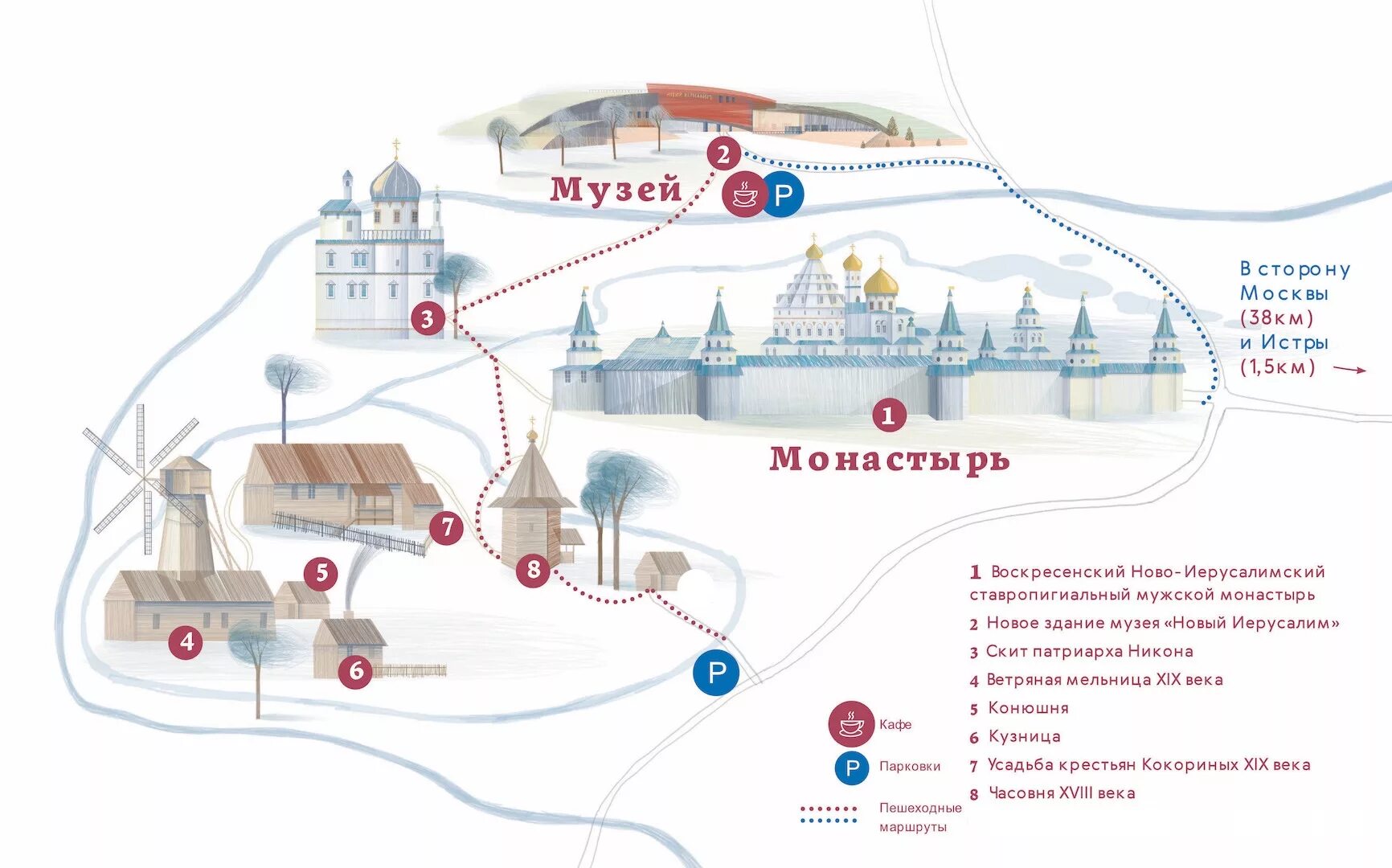 Истра куда сходить. Схема Новоиерусалимского монастыря в Истре план. Новый Иерусалим монастырь схема. Новоиерусалимский монастырь схема. Новоиерусалимский монастырь в Истре схема.