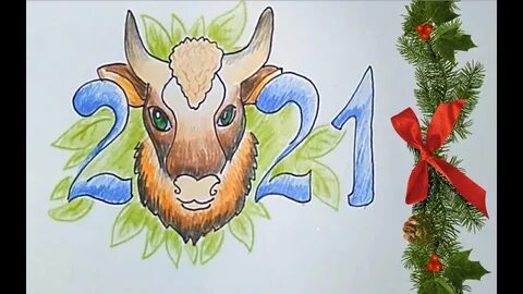 Нарисовать 2021 года
