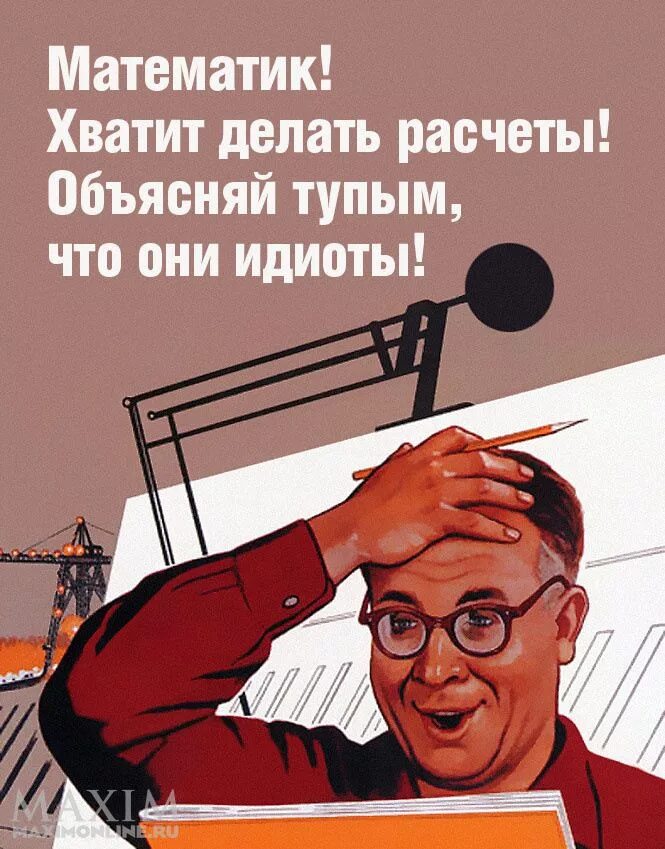 Объяснить идиот