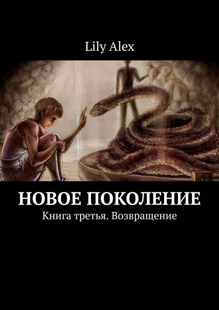дом с лилиями лиля и сергей. последнее соблазнение 2 фильм 1999. соблазнение 2003. лиля возвращение. последнее соблазнение фильм 1994 вк.