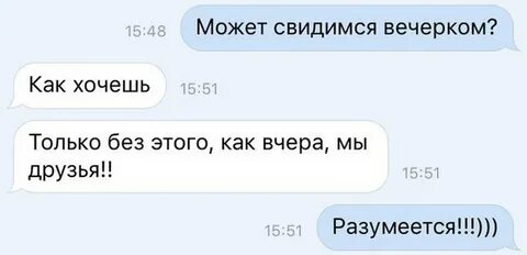 Свидимся