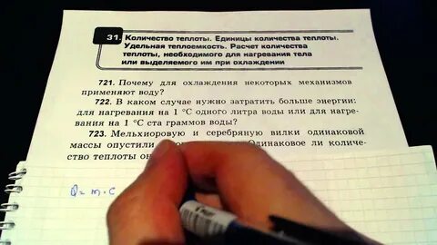 Одинаковое ли количество