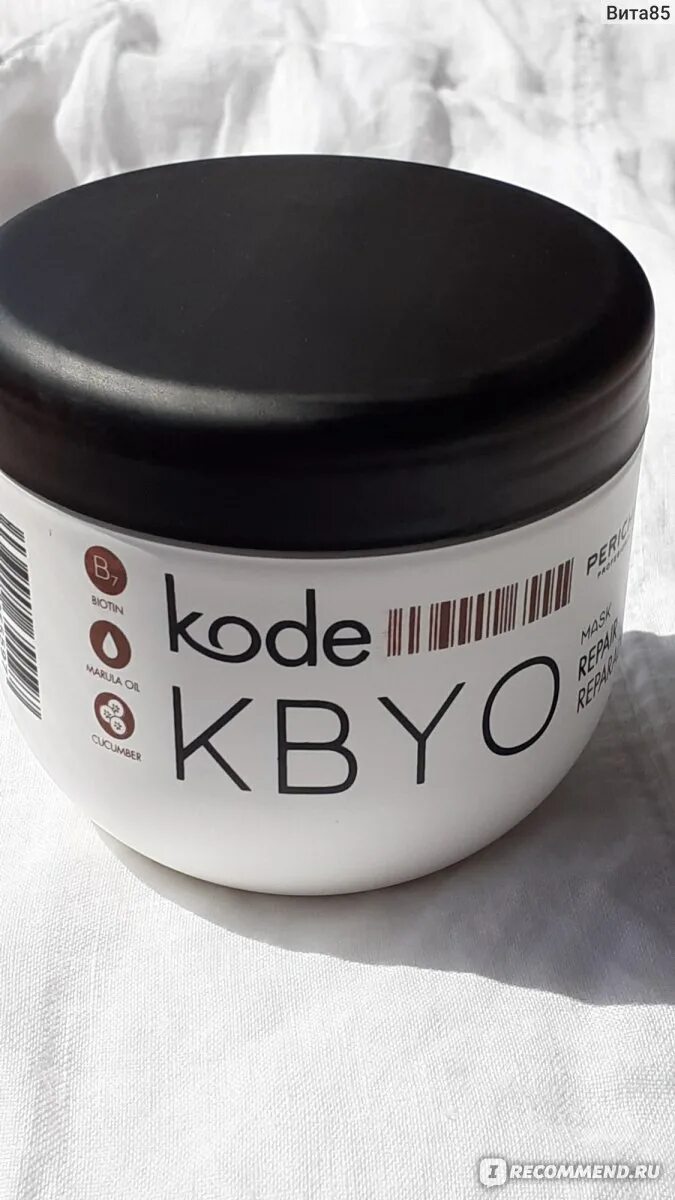 Маска для волос с биотином Kode Kbyo. Маска для волос Kbyo. Маска с биотином Kode Kbyo. Kode kbyo маска для волос