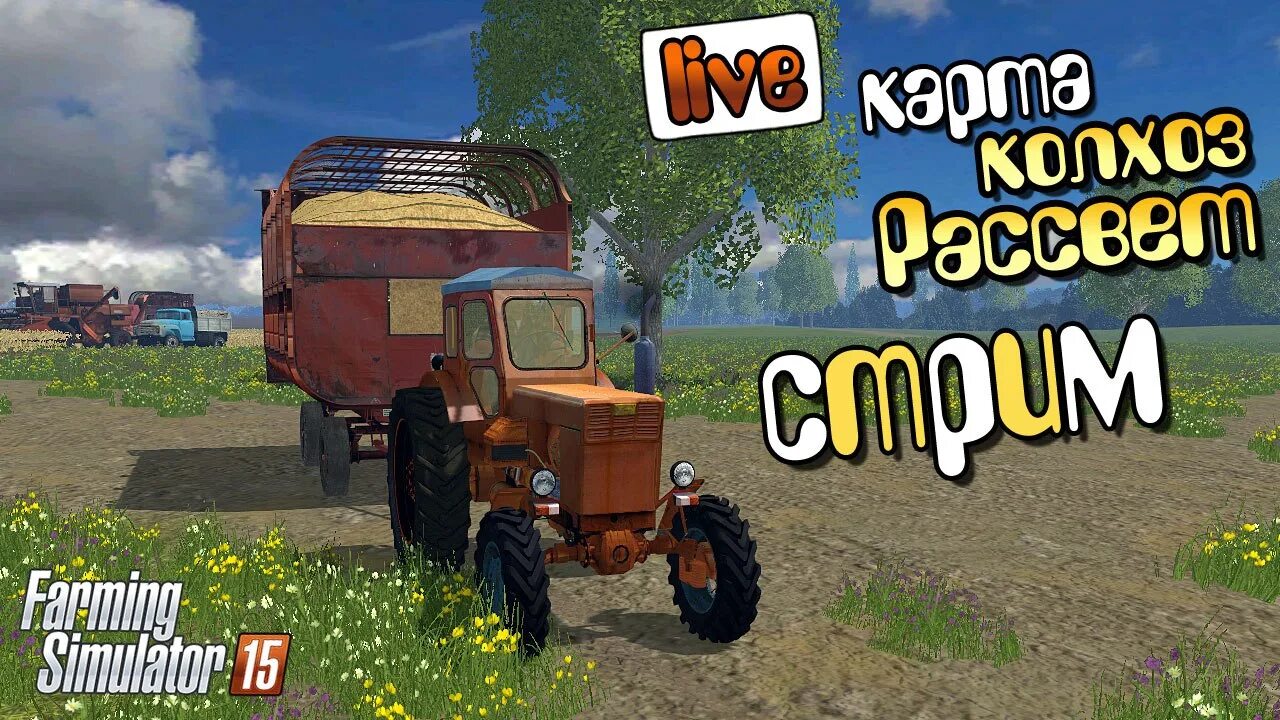 Ферма 15 молоко