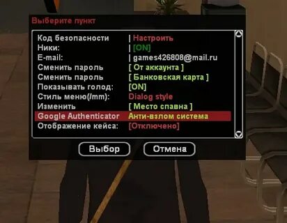 Код пункта