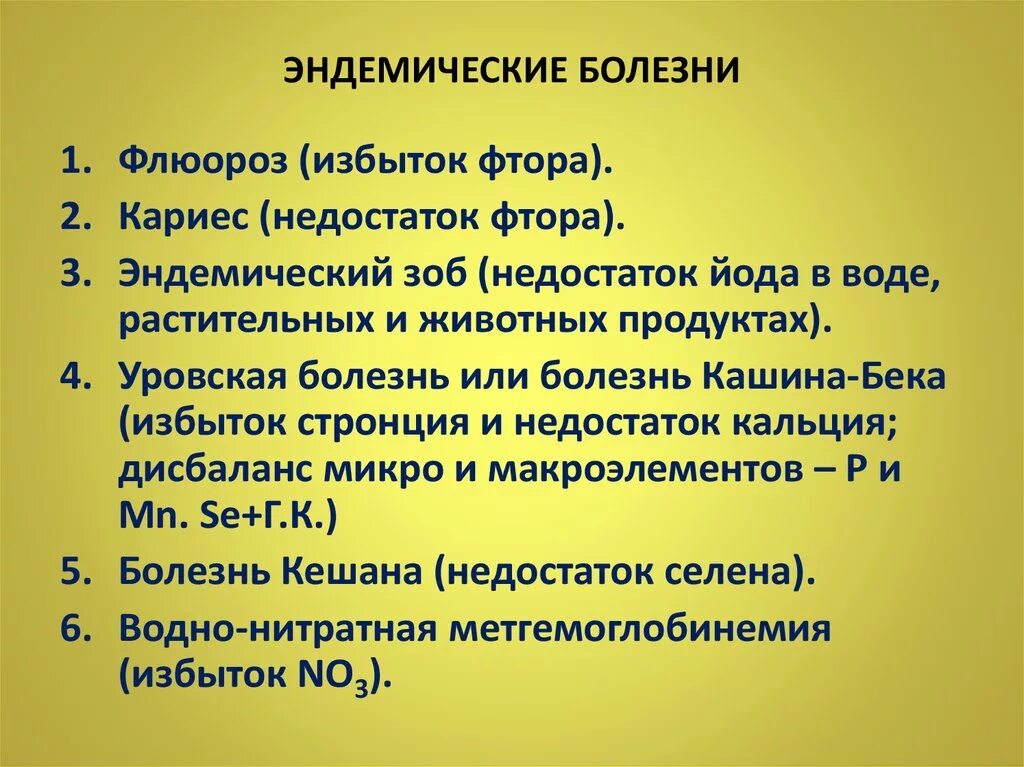 Недостаток фтора может привести к развитию
