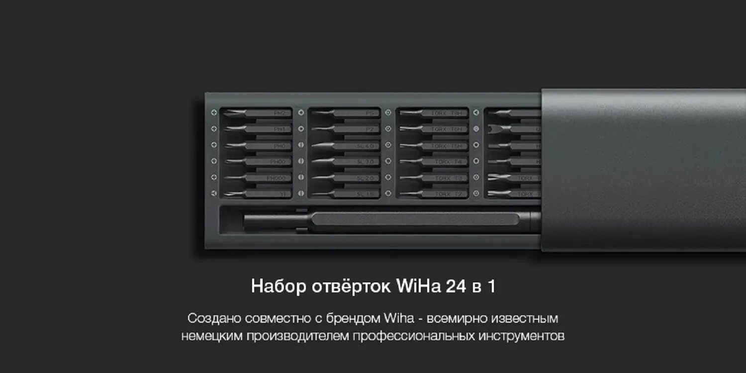 Xiaomi dzn4020cn. Набор отверток xiaomi wiha. отвертка с насадками xiaomi mijia wiha screwdriver set 24in1. xiaomi wiha 24 in 1. xiaomi wiha 24 in 1 precision screwdriver kit.