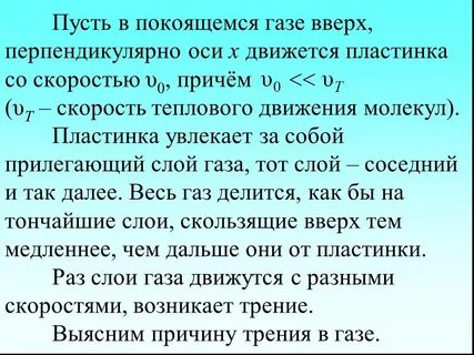 Восприятия красоты много раз менялось впр