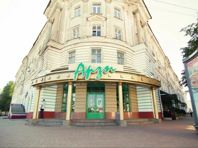 Кафе арзи тверь. Арзи тверь. тверь ресторан арзи. арзи тверь меню. свободный переулок 30 тверь.