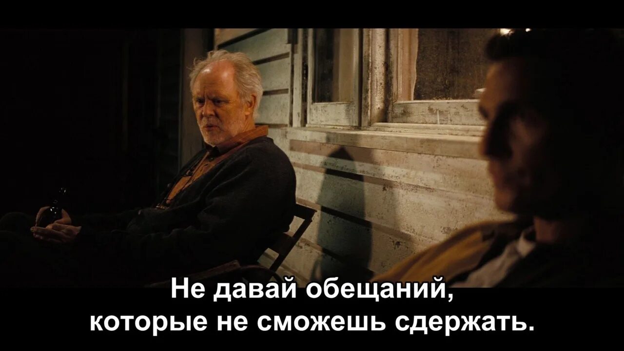 Не выполненном вчера обещании