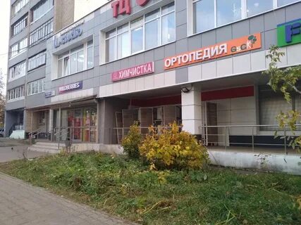 Лыткарино магазин