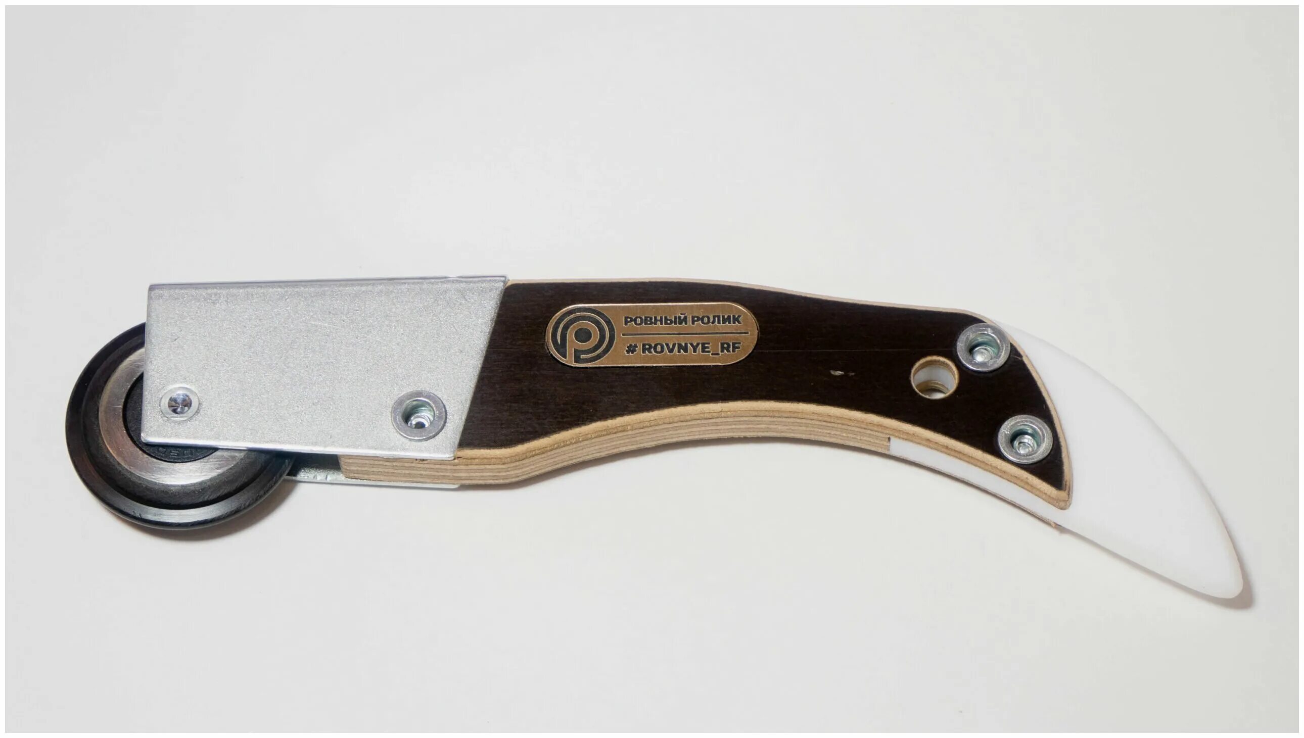 вставщик вставки для натяжных. вставщик заглушки. 980. ролик для вставки для натяжных потолков. шпатель монтажный для вставки роликовый.