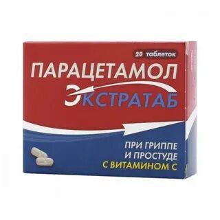 Парацетамол шипучка