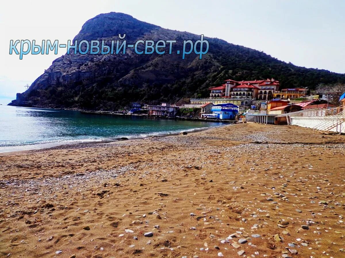 Новый Свет в Крыму - стоит ли ехать отдыхать? Крым-Портал - отдых в Крыму Дзен