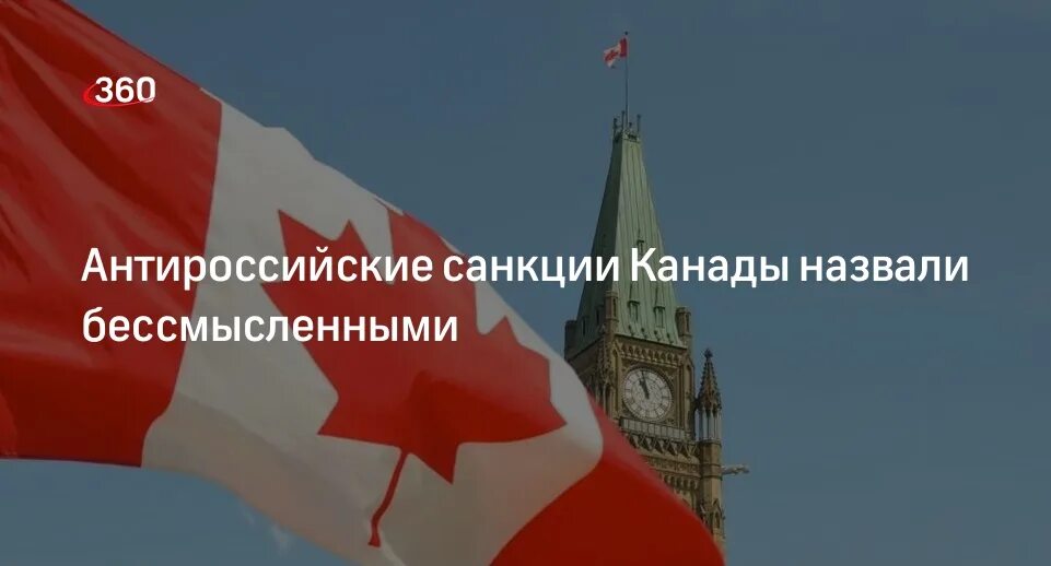 Санкции против обамы. Что такое санкции простыми словами. Санкции носят исключительно порицательный характер верно. Санкции носят исключительно порицательный характер верно. Санкиции только на пользу.