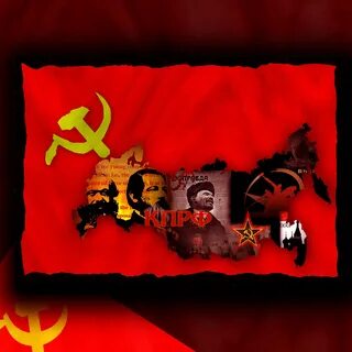 Коммунизм новое