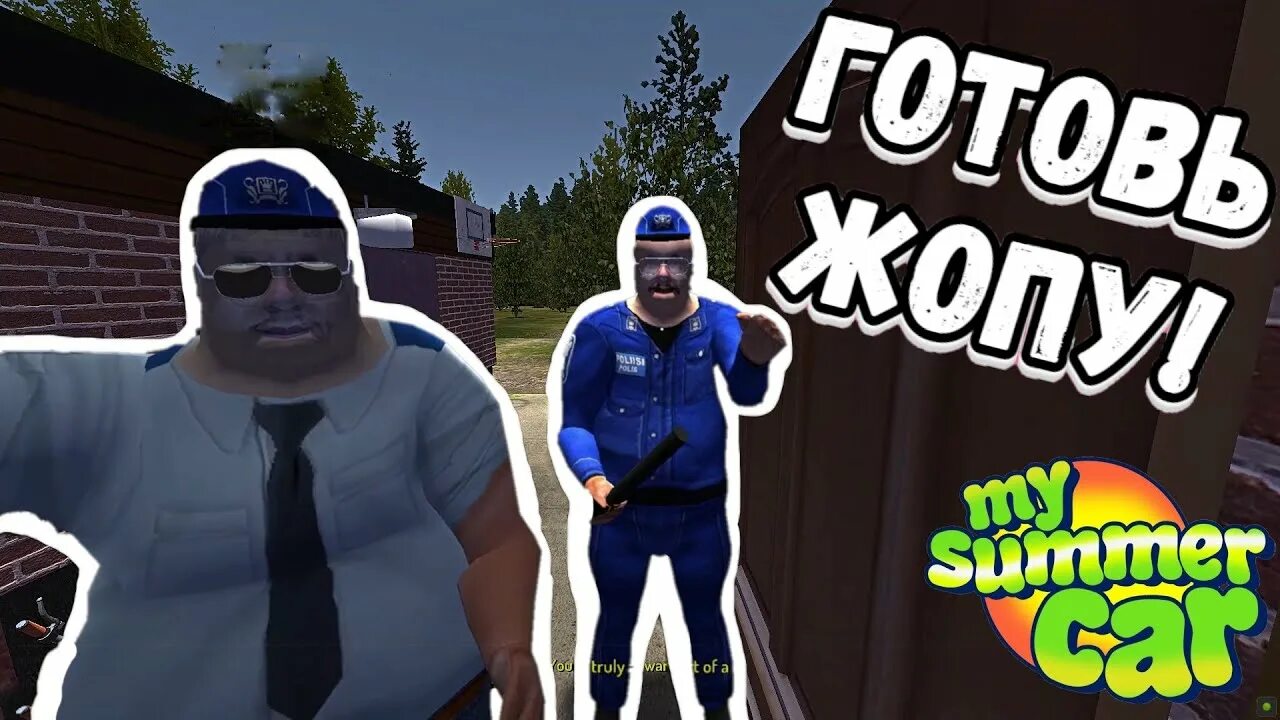 Май самер кар алкаш. Алкаш май саммер кар. my summer car алкаш. посадили в тюрьму my summer car. фото алкаша в май самер кар.