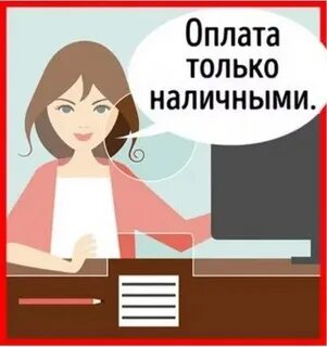 Временная оплачиваемая