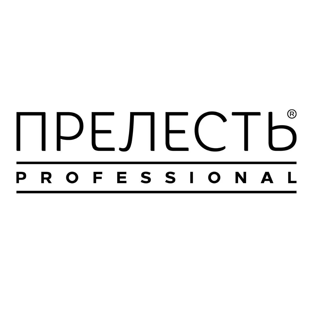 Прелесть содержание. Прелесть логотип. Прелесть professional логотип. Прелесть лак логотип. Профессионалы логотип.