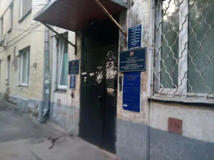 Отзывы ювао москва