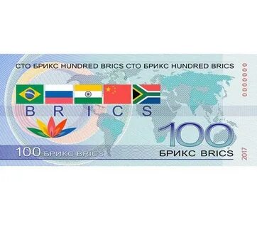 Brics валюта