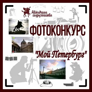 Друзья петербурга сайт