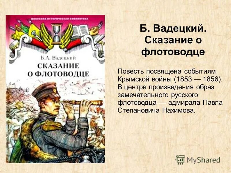 Какой теме посвящена повесть и какие чувства вызывают. Какой теме посвящена повесть. Какой теме посвящена повесть. Вывод по повести тарас бульба. Стихи н.