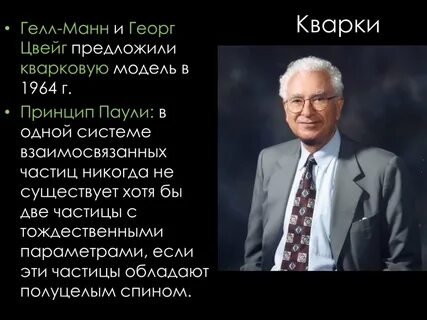 Открытие манна