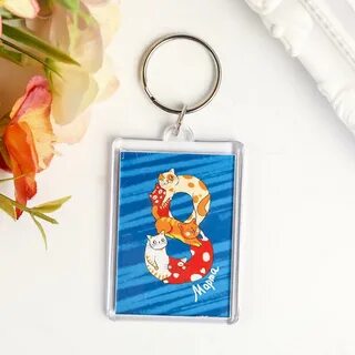 Брелок 8