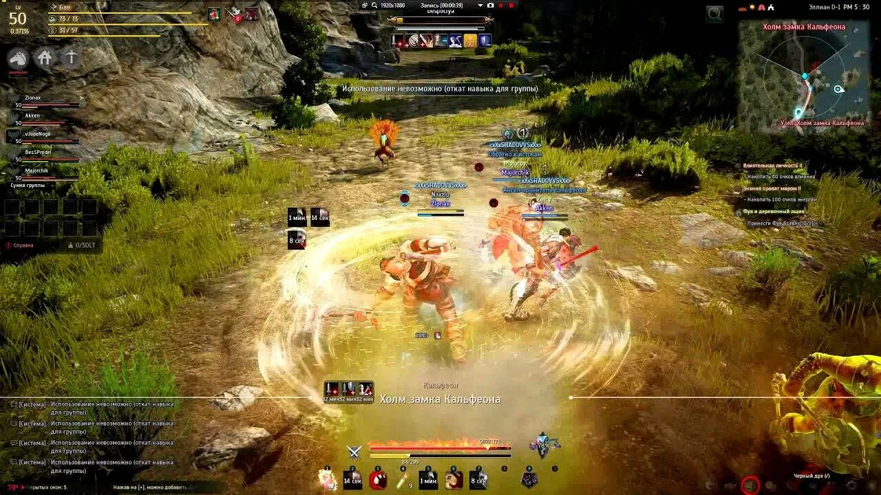 Бдо темная энергия. Яйцо камнекраба медии бдо. Бдо одежда ганин ас. Картинки гигант бдо. Бдо энергия темного призрака.