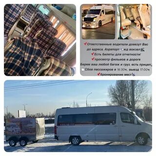 Кызыл красноярск автобус