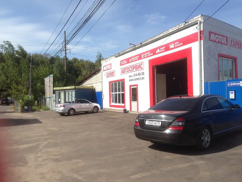 автосервис нижний. автосервис нижний новгород рядом. автосервис ткц нижний новгород просп ленина 88б. проспект ленина 88 нижний новгород. александр стк.