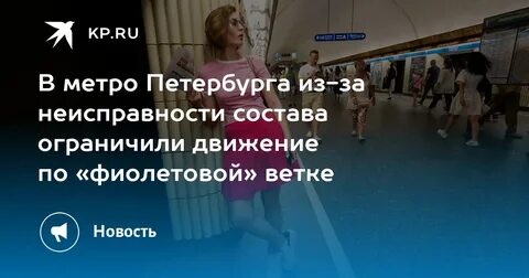 Почему стоит фиолетовая ветка