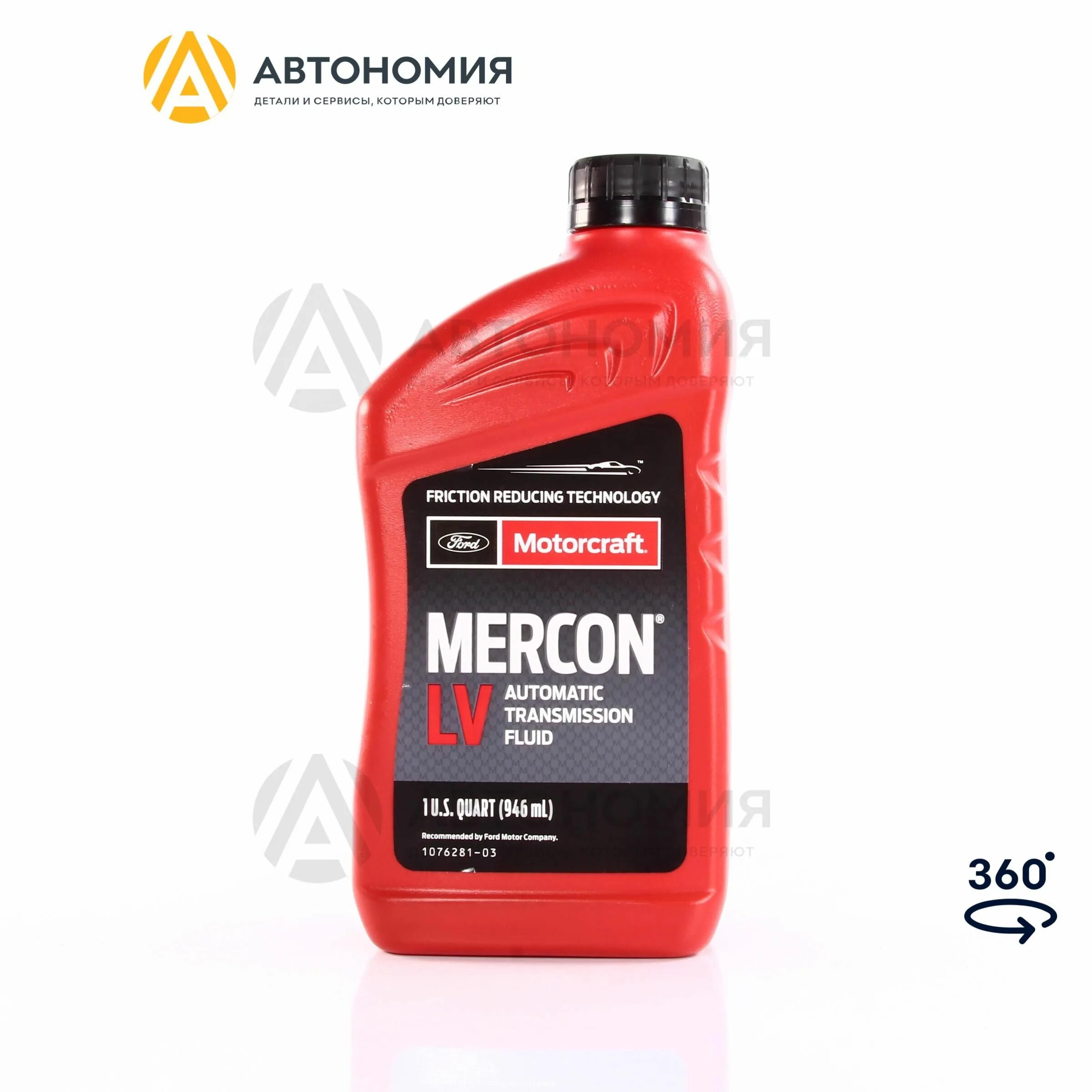 Меркон 5 для акпп. Меркон 5 для акпп