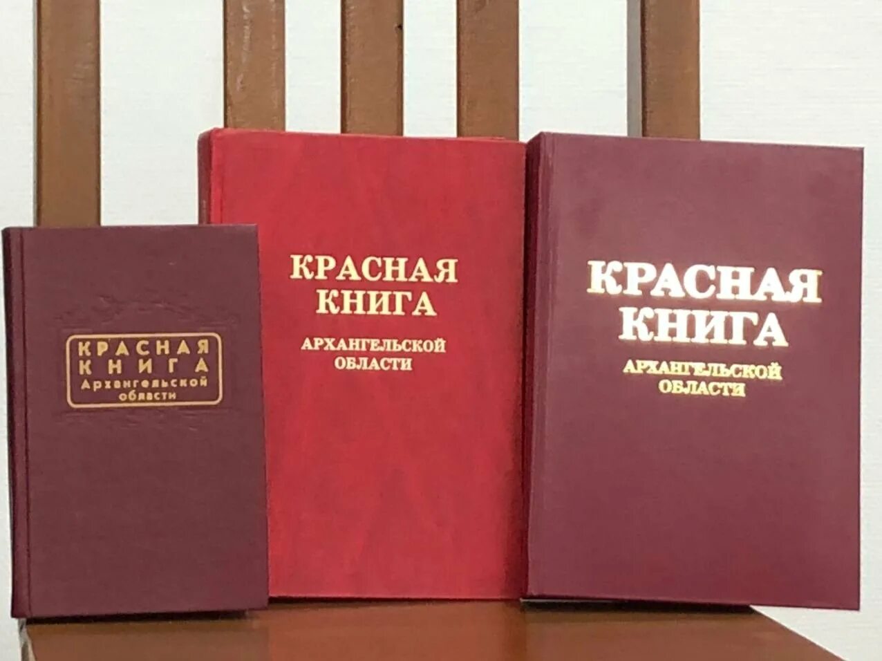 Великая красная книга. Красная книга. Krassnaya kniqa. Красная книга обложка. Виды красных книг.