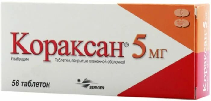 Аналоги кораксана 5 мг отзывы. Кораксан таблетки 5 мг 56 шт.. Ивабрадин кораксан 5 мг. Кораксан 7.5. Кораксан 2.5 мг.