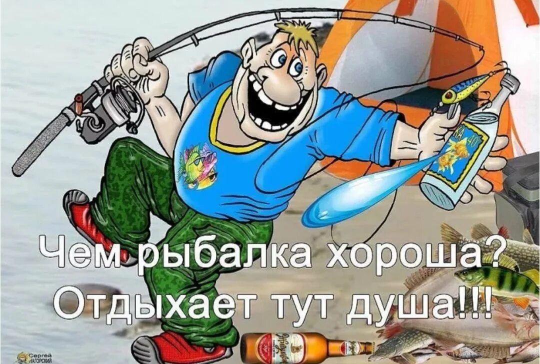 Отдохни здесь а не здесь