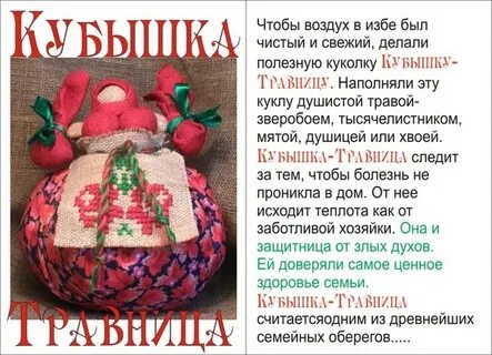 Розыгрыш кубышка