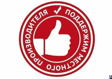 Товар поддержка