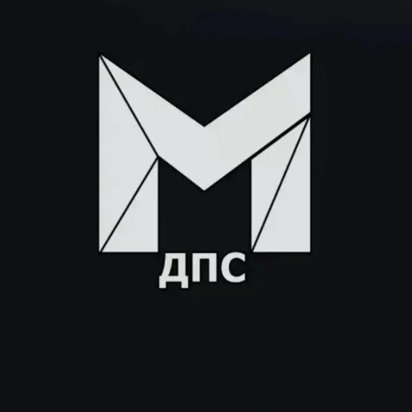 Мдпс. Мдпс логотип. мдпс наклейка. м дпс.