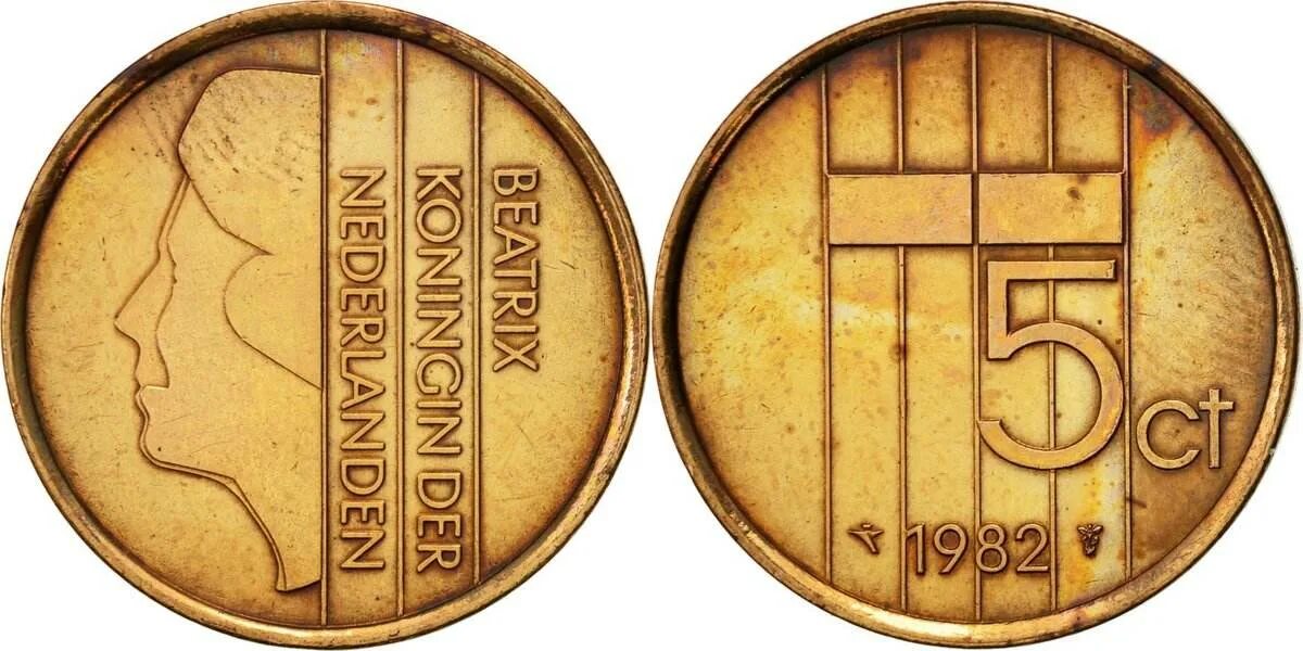 Юкоин монеты. Монета 5g Koningin. Монеты Нидерландов. Монета Биатрикс Нидерланд. Нидерланды 5 центов, 1993.