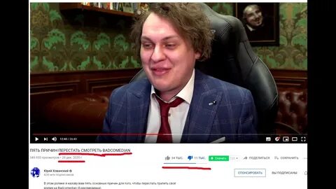 Часы хованского