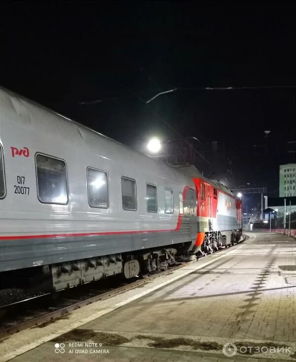 Поезд 557х отзывы. Поезда. Поезд фото. Поезд Москва. Поездка на поезде.