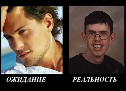 Да это реальность