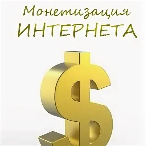 Империя денег