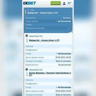 Телеграмм спорт