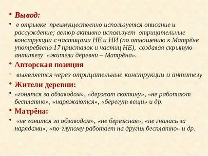 Вывод рассуждения