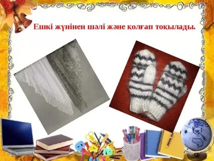 Секс духтар АҚШ