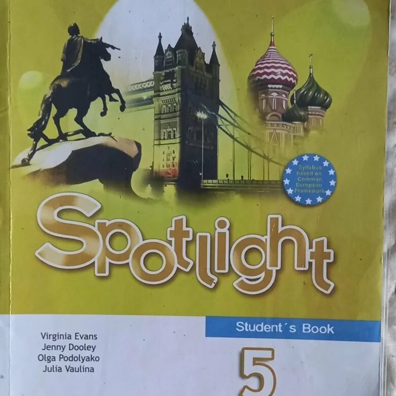 English 5 класс students books